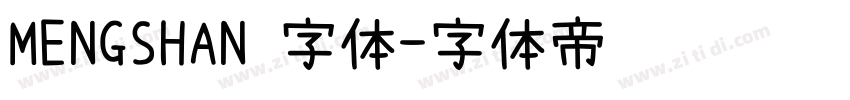 MENGSHAN 字体字体转换